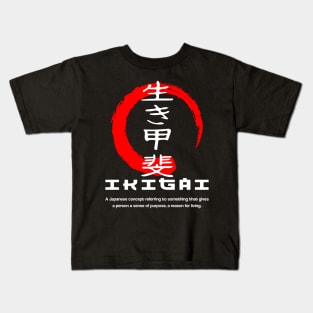 Ikigai meaning Japanese kanji words character symbol 180 Kids T-Shirt